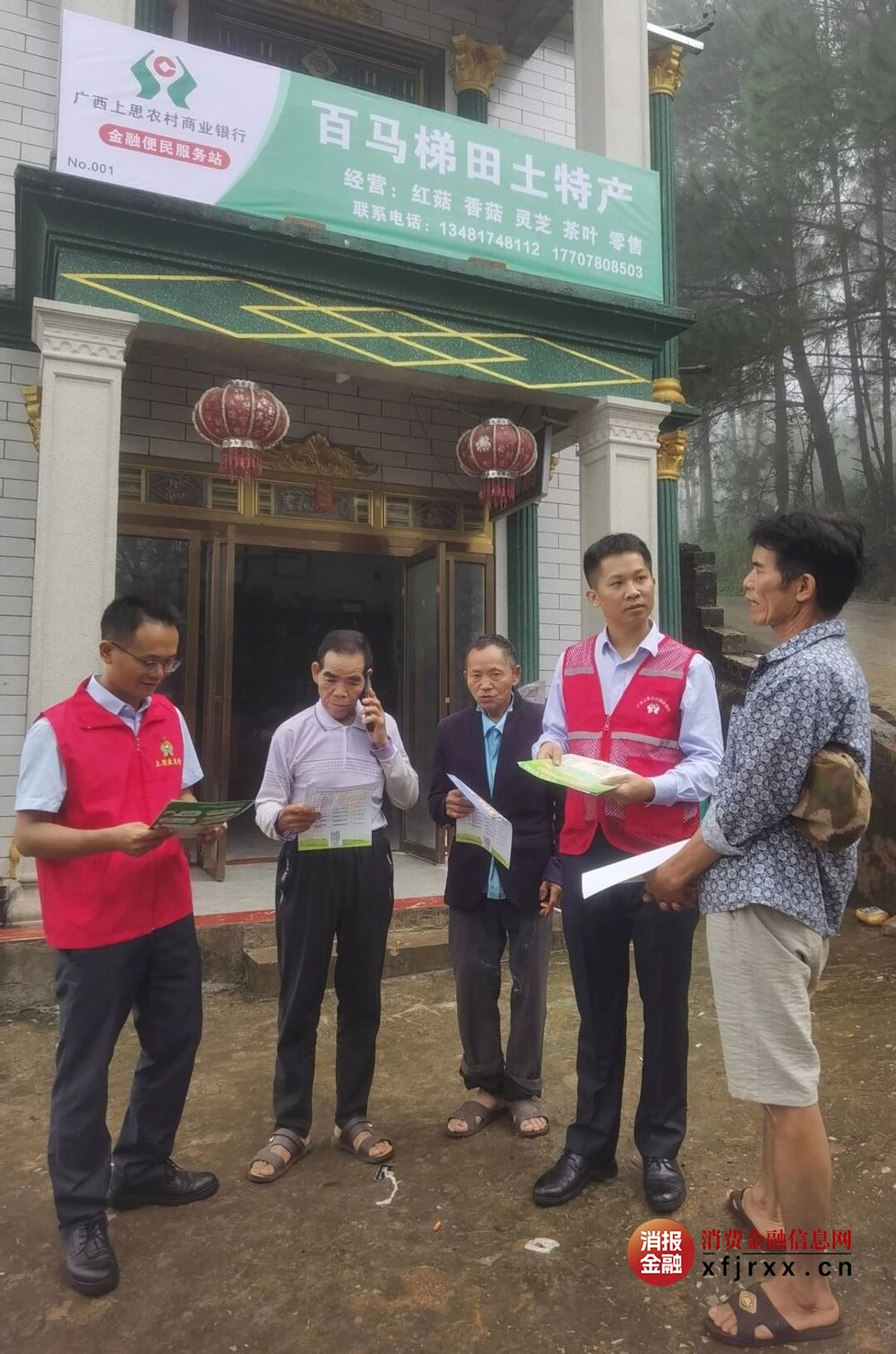 微信图片_2025-10-17_110546_335