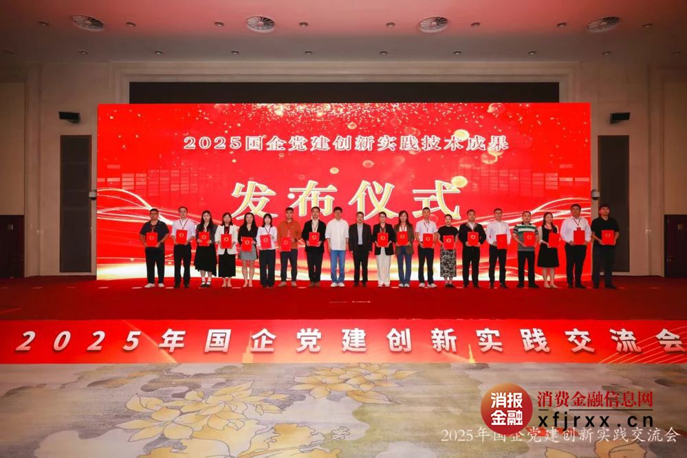 1.1发布仪式现场