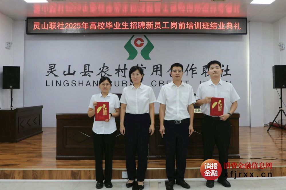 4.2结业典礼合影