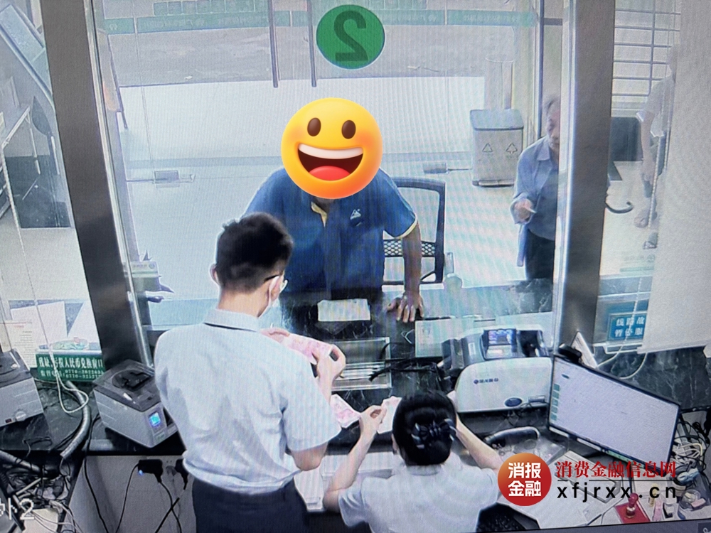 柜台工作人员现场为客户鉴别人民币