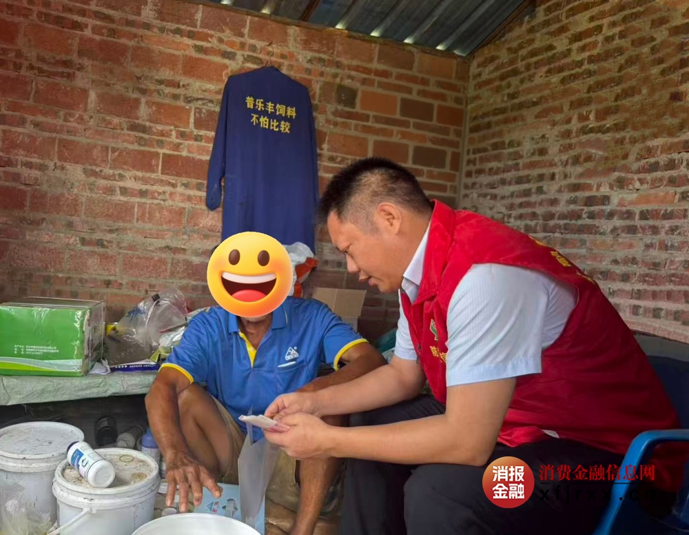 客户经理上门为客户核查人民币受损原因