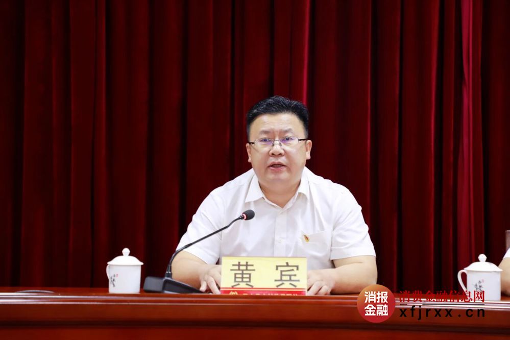 2.黄宾作开班讲话