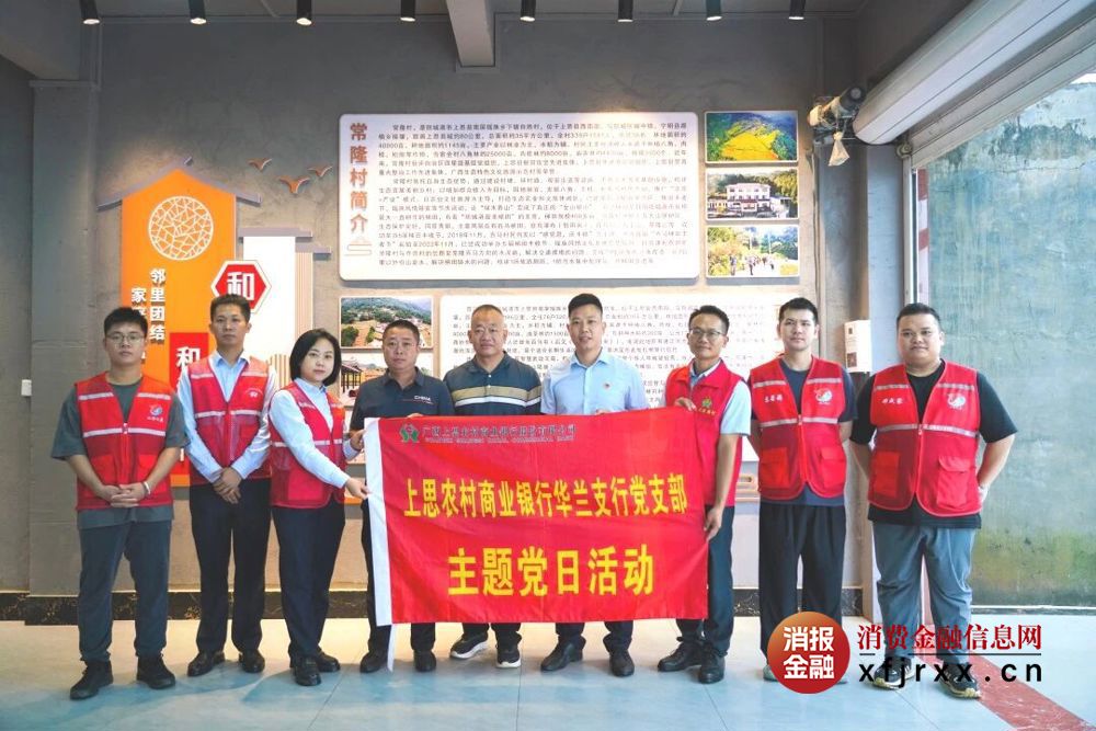 微信图片_2025-10-27_160856_186